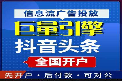 SEM关键词优化案例深度解读