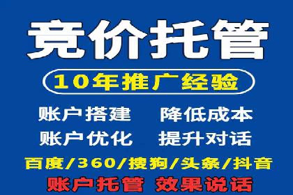 SEM代理实战：案例分享，优化效果显著