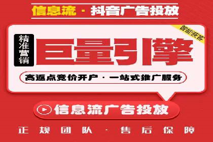 百度SEM在本地化营销中的运用案例